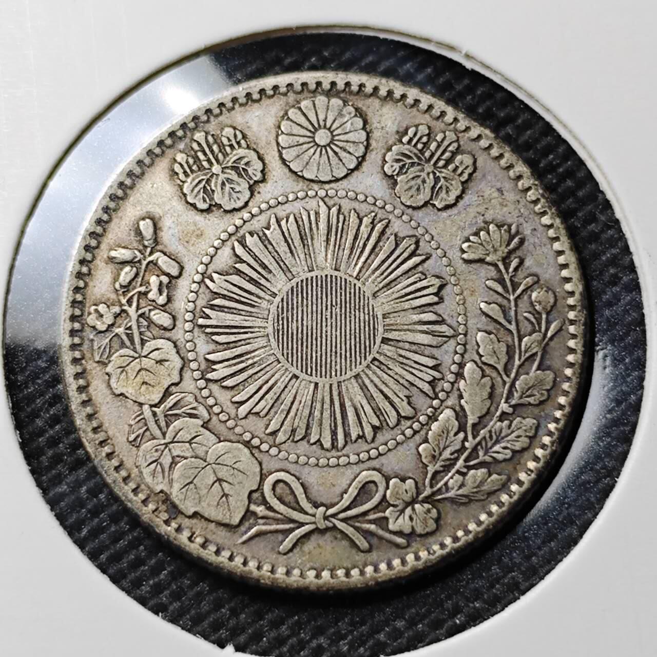 KK钱币收藏小铺 《套币 好品/批量散币专场》  2月预留时间 周末发货  日本明治4年 旭日龙20钱银币