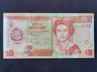 【游宝包邮场】蛇年第104期  - 伯利兹-5元【2020年 全新UNC】