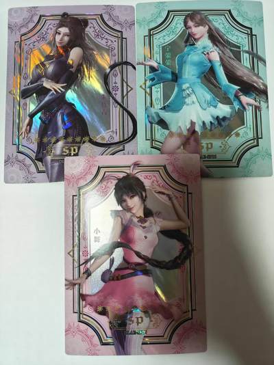 龙虎卡牌-七零场，2026首场，全场包邮！！（无佣金，周六结拍，欢迎送拍） - A5大卡3张  集卡社  斗罗大陆