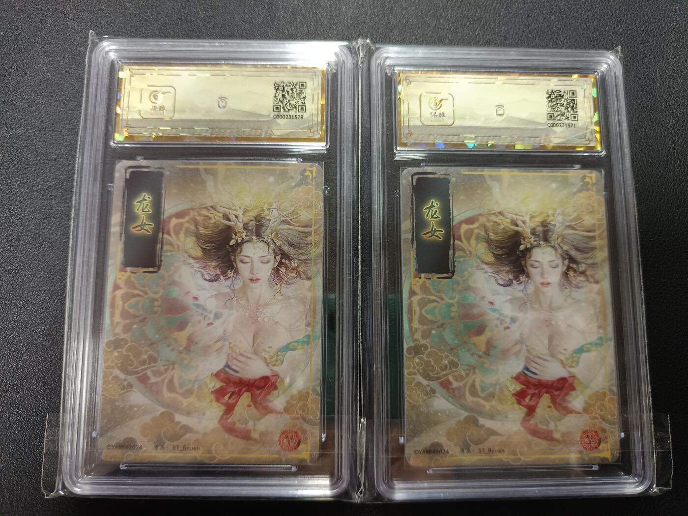 天玑星卡拍第157期《1.5周一截拍》持续收拍收评中 满赠卡需备注