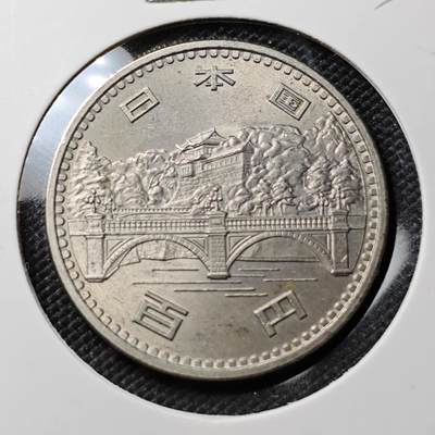 KK钱币收藏小铺 《套币 好品/批量散币专场》  2月预留时间 周末发货 -  日本100円纪念币