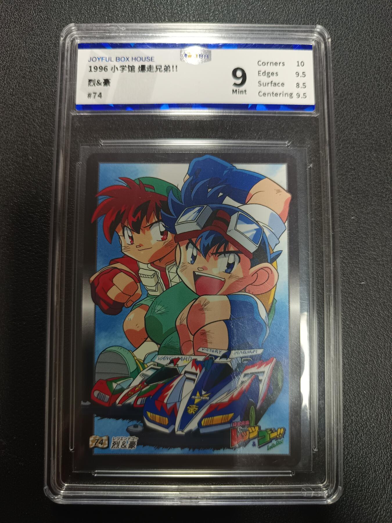 天玑星卡拍第157期《1.5周一截拍》持续收拍收评中 满赠卡需备注 四驱兄弟 #74 JBH9