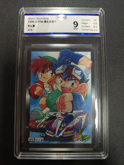 天玑星卡拍第157期《1.5周一截拍》持续收拍收评中 满赠卡需备注 - 四驱兄弟 #74 JBH9