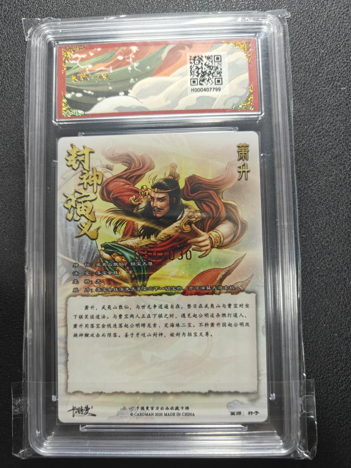 天玑星卡拍第157期《1.5周一截拍》持续收拍收评中 满赠卡需备注