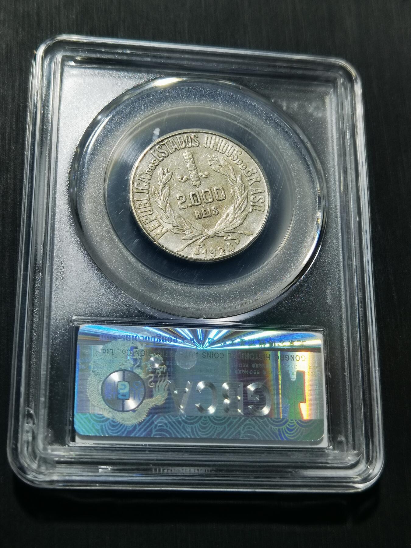 天下钱庄专场欢迎参拍 巴西自由女神2000瑞斯银币