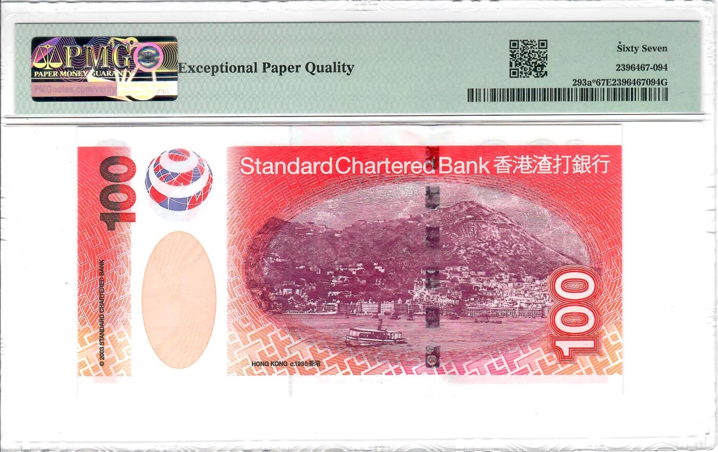 大中华拍卖第808期