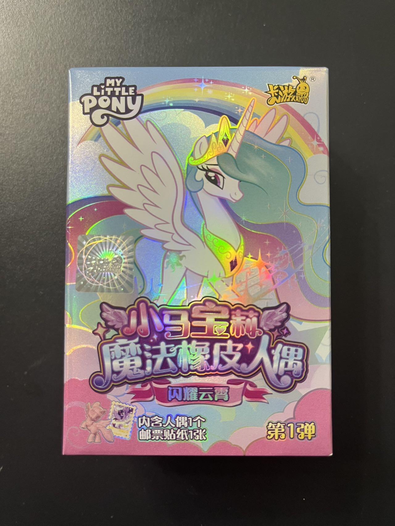 卡牌杂货铺专场拍卖第三场 1月1日周四晚21:00结拍