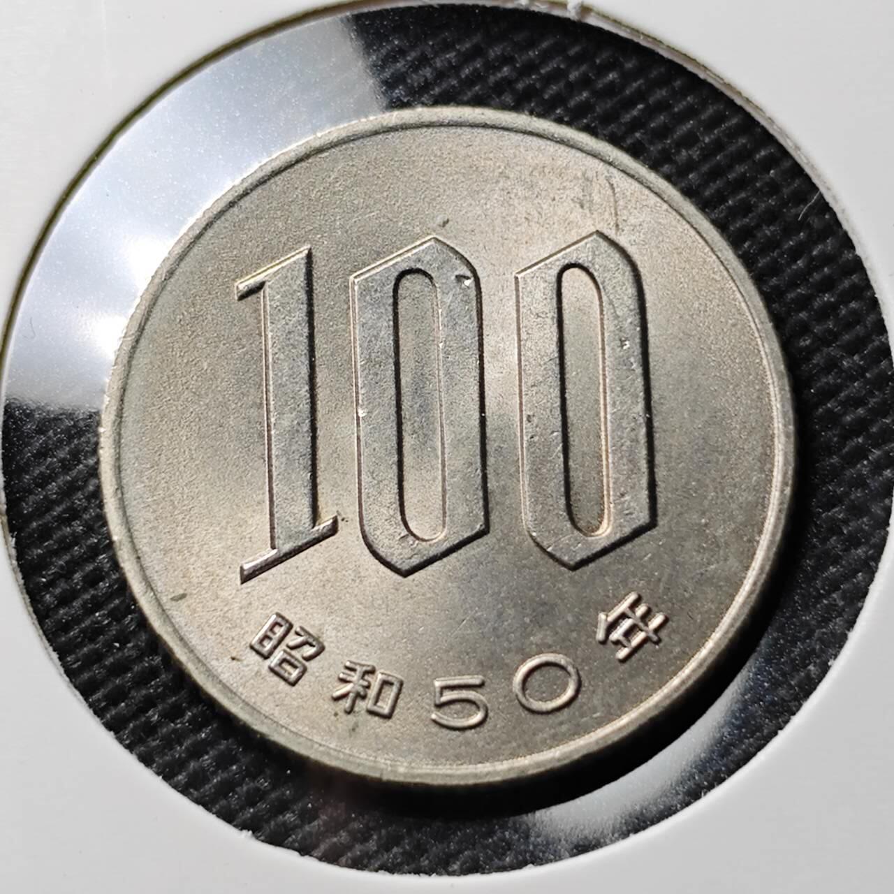 KK钱币收藏小铺 《套币 好品/批量散币专场》  2月预留时间 周末发货  日本100円 好品