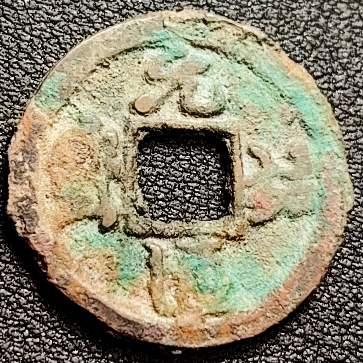 泉币菌-第158场-元旦欢乐场，开年第一场，新年快乐！（特修改截拍时间为23:30分） 。