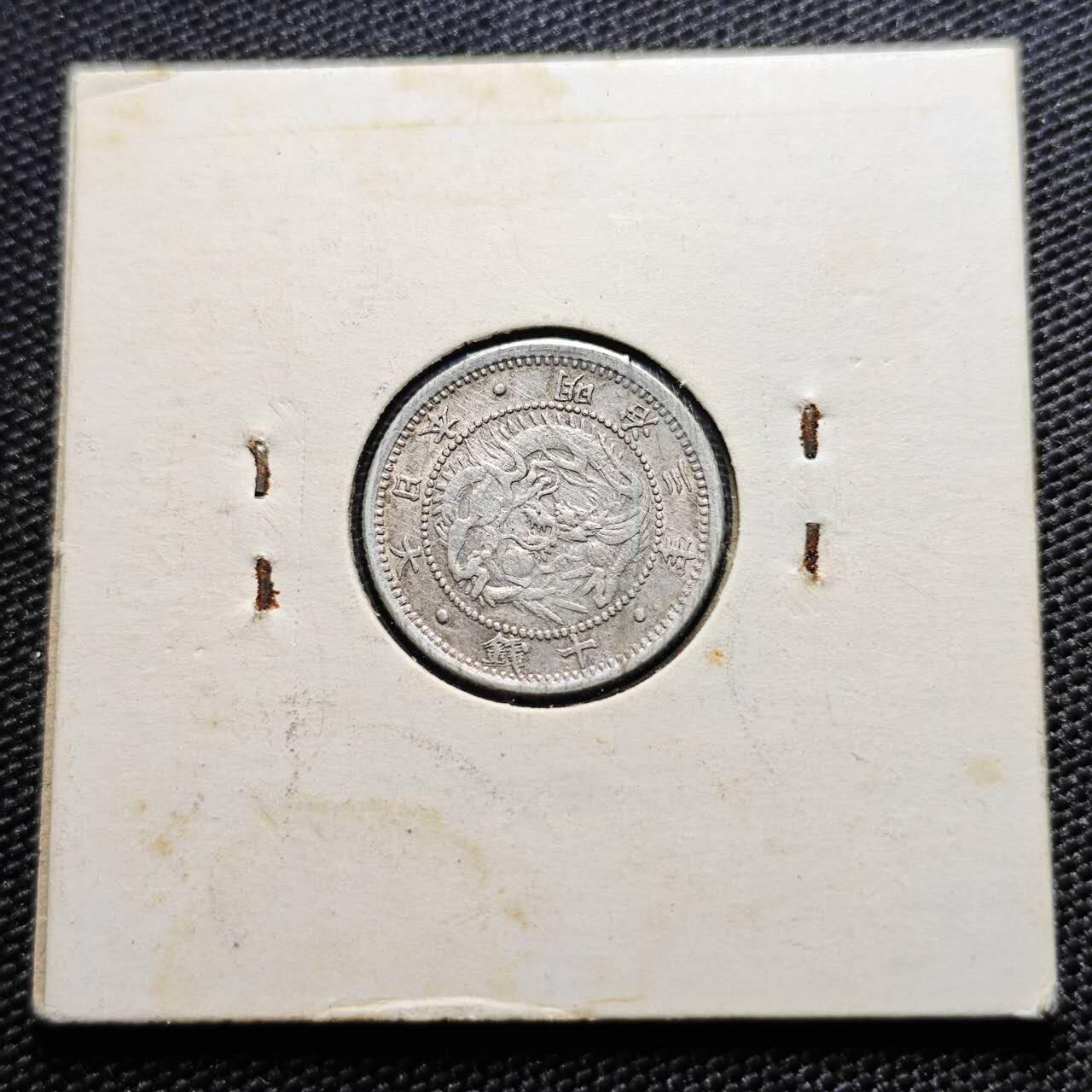 KK钱币收藏小铺 《套币 好品/批量散币专场》  2月预留时间 周末发货