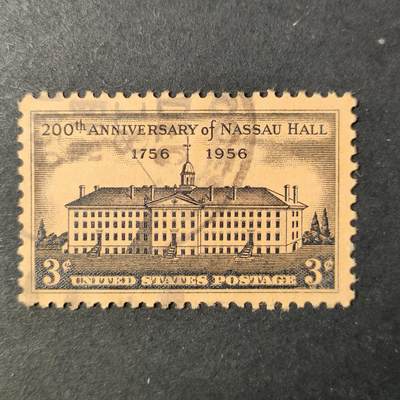 嘉禾收藏    【第424期】            无佣金、可寄存、满30元包邮 - 邮票一枚