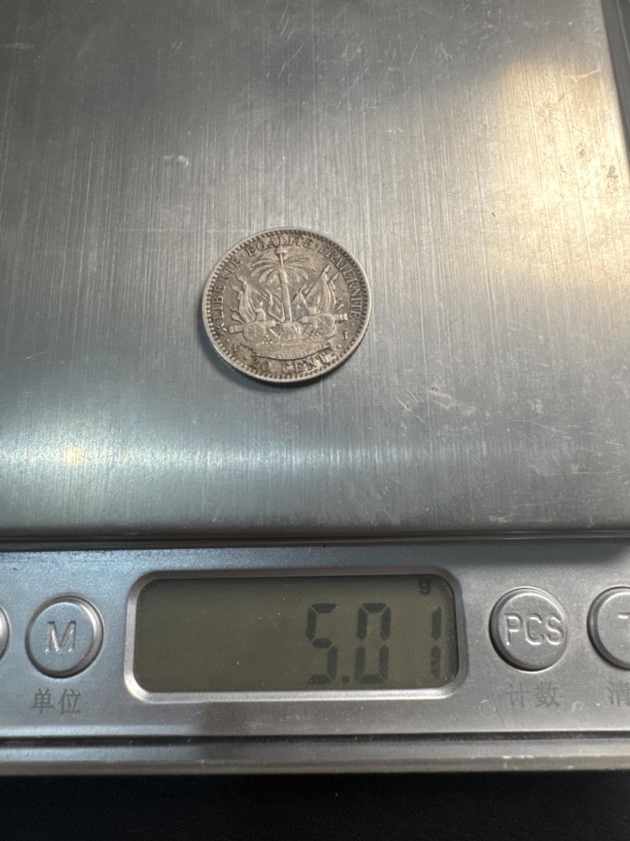 ❤️【币观天下】❤️ 第337期钱币拍卖- 2026.1.2周五晚上6点半场-长期征集拍品 海地1882年20分银币