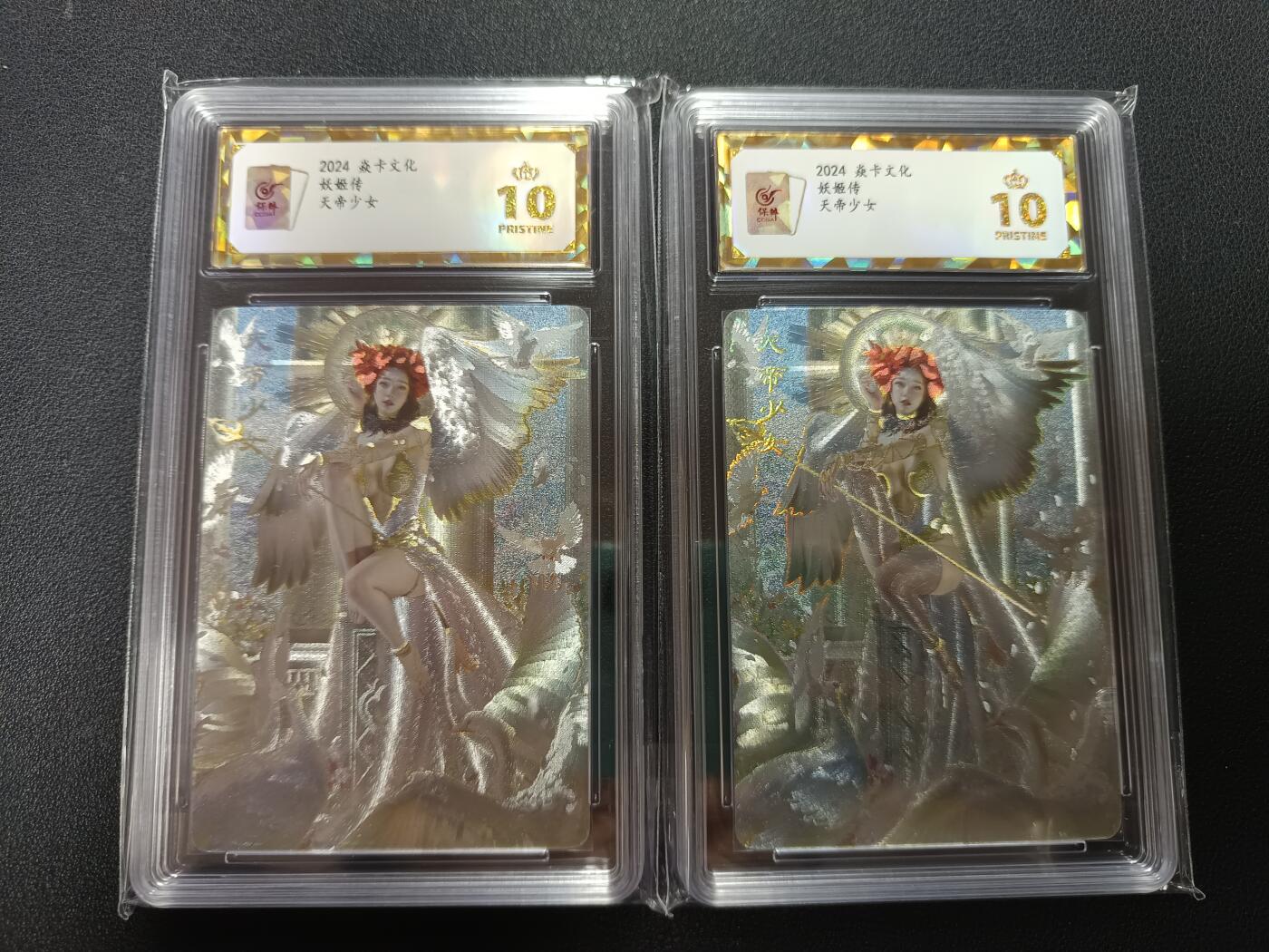 天玑星卡拍第157期《1.5周一截拍》持续收拍收评中 满赠卡需备注 焱卡文化 妖姬传 天帝少女 幻彩折光 保粹爆金10 两张