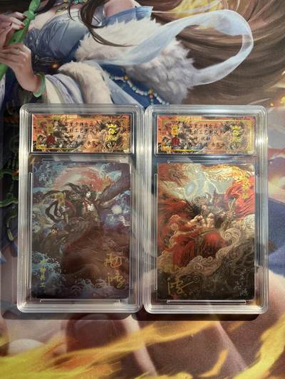 欢迎送拍、零成本上架，释放现金流，合理分配上拍卡品 - 【光刻亲签】苍之飞鸿 水火神 百里卡牌&山海经