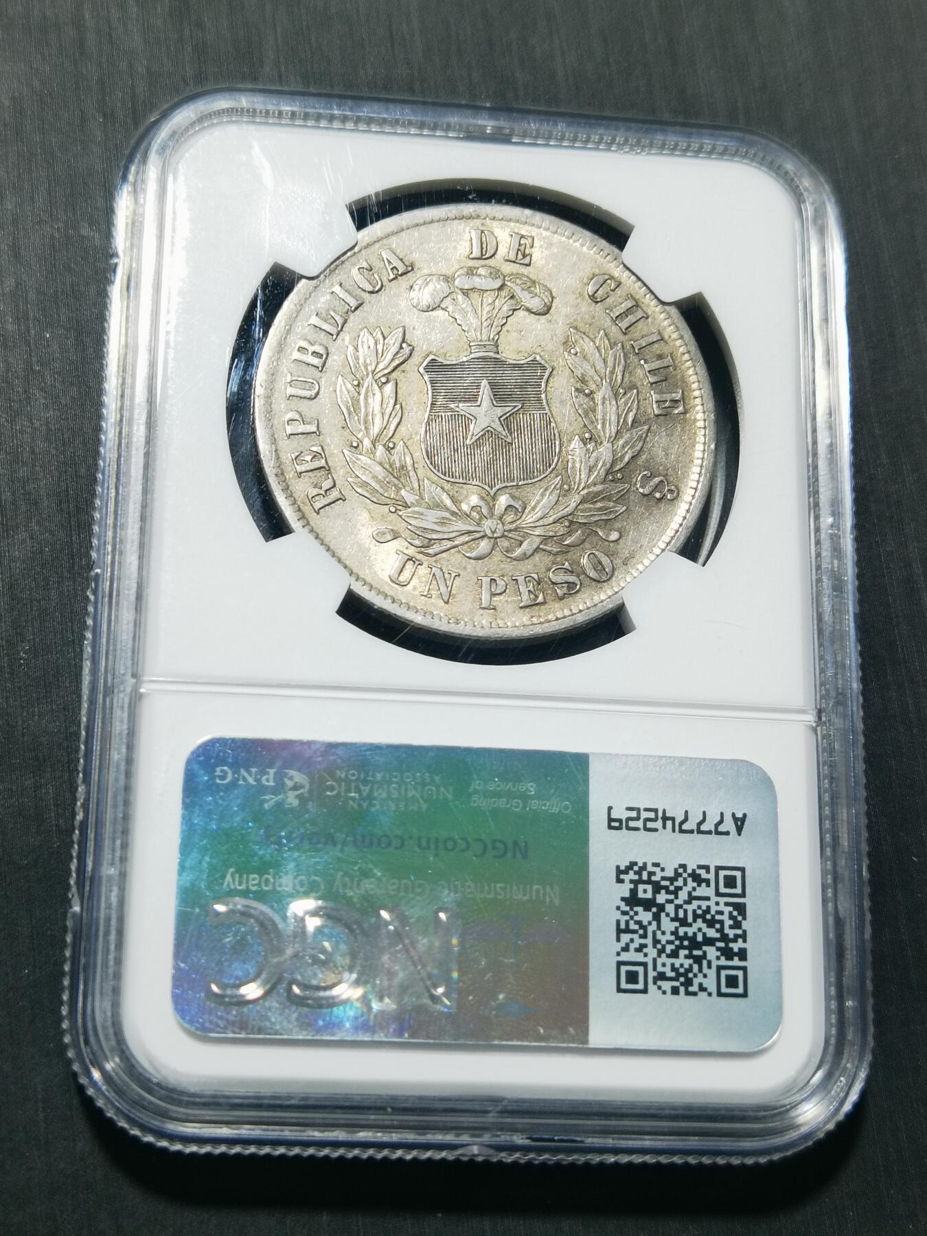 天下钱庄专场欢迎参拍 NGC AU58 智利鹰洋一比索银币