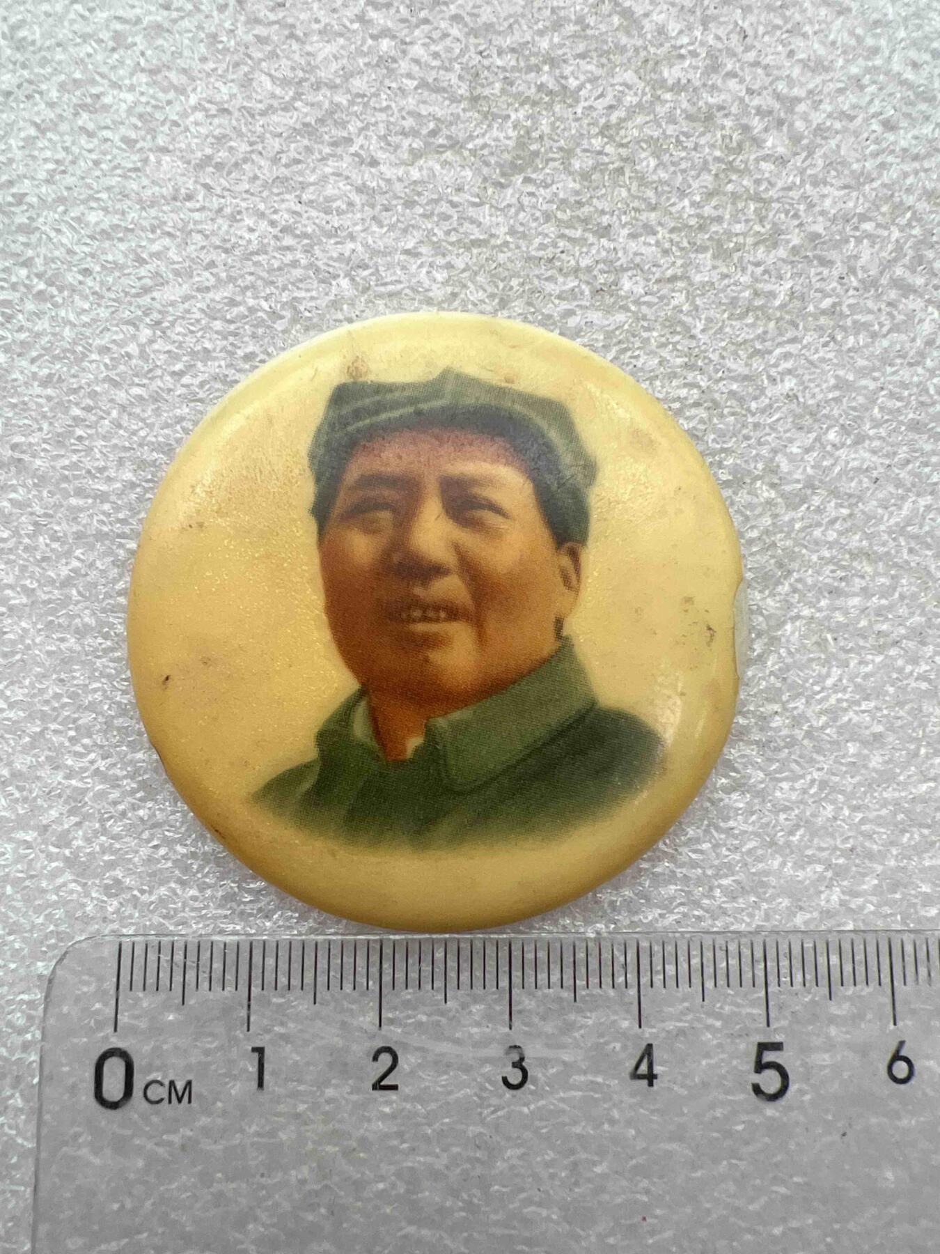 真品像章、纪念章 真品像章、纪念章