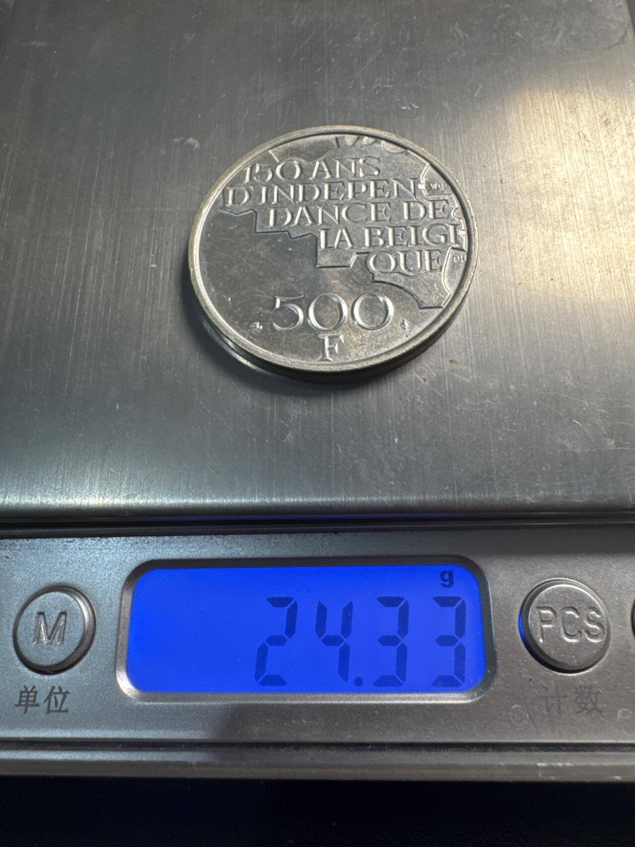 ❤️【币观天下】❤️ 第337期钱币拍卖- 2026.1.2周五晚上6点半场-长期征集拍品 比利时1980年500法兰荷兰文银币