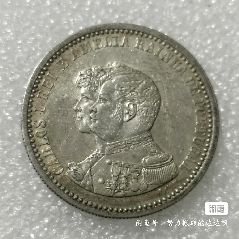 葡萄牙发现印度400周年500瑞斯银币