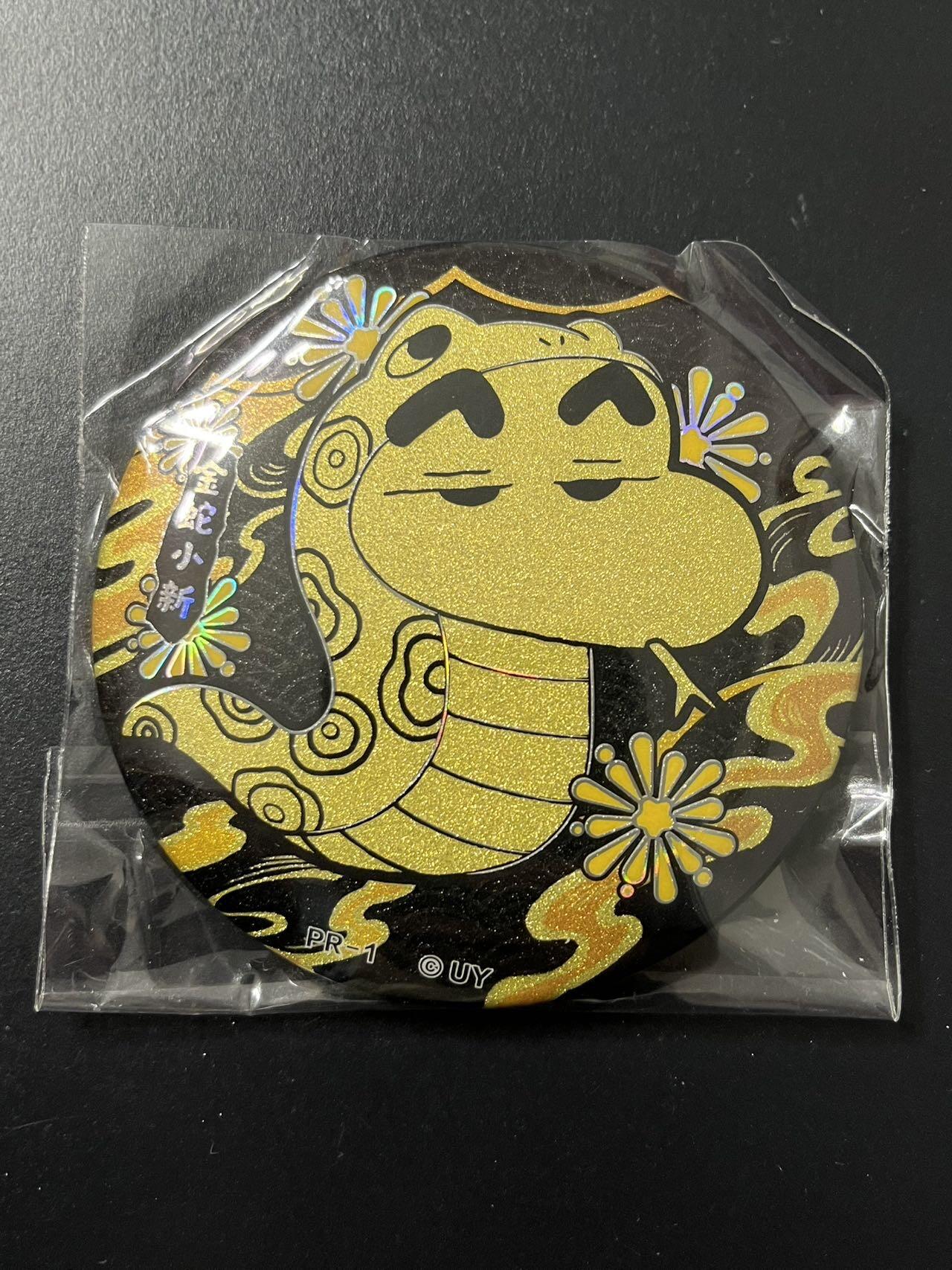 卡牌杂货铺专场拍卖第三场 1月1日周四晚21:00结拍