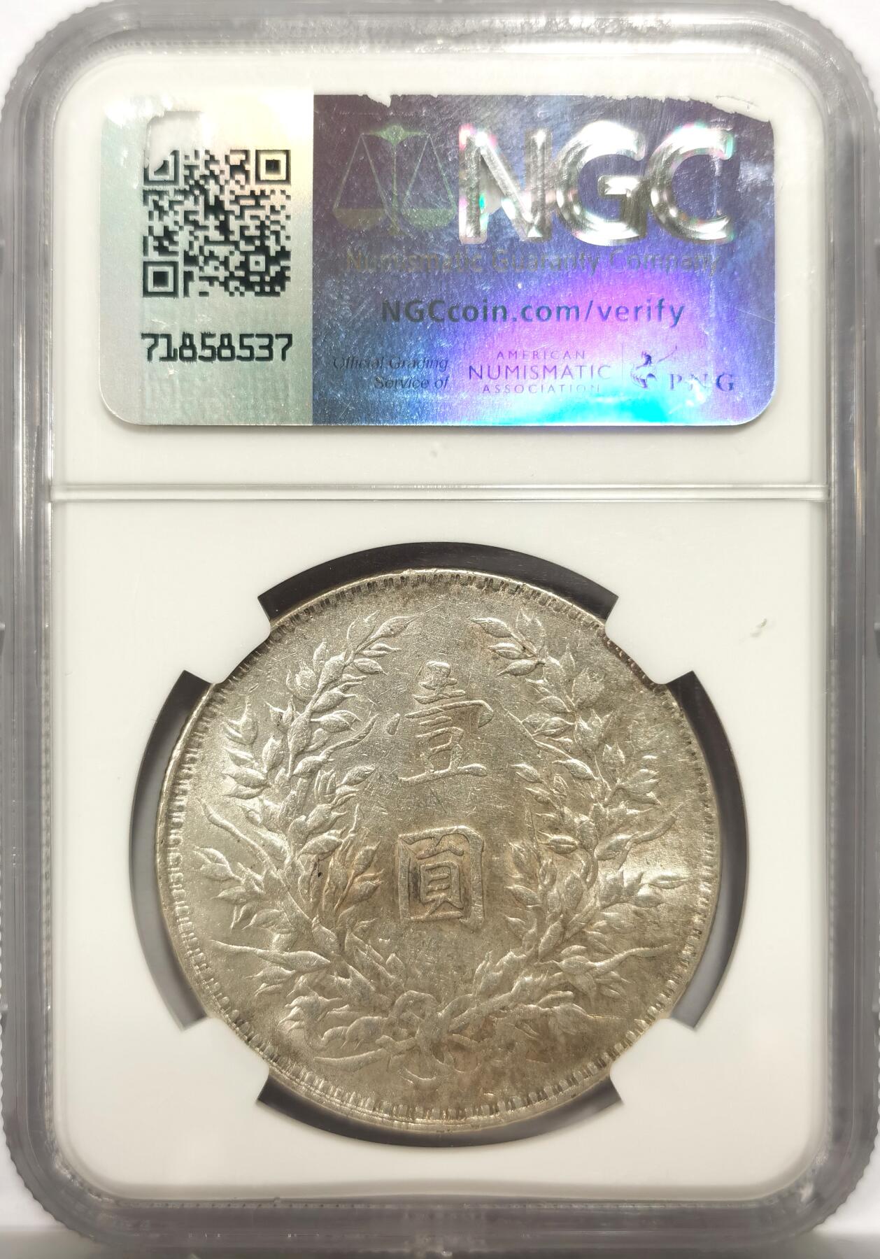 博洋堂“岁启嘉年”2026新年精品大拍专场暨第155期（全场包邮）