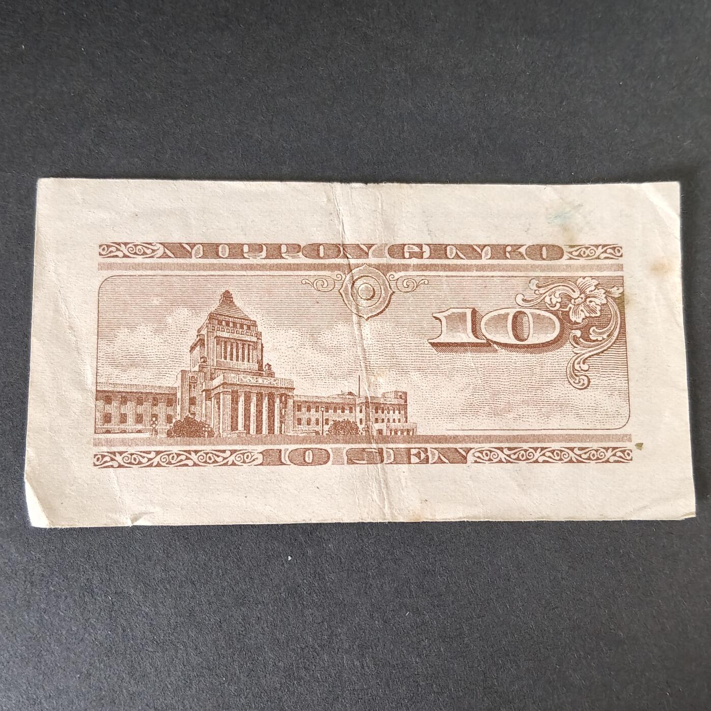 猩哥外币小铺➨【第215场】 拾钱