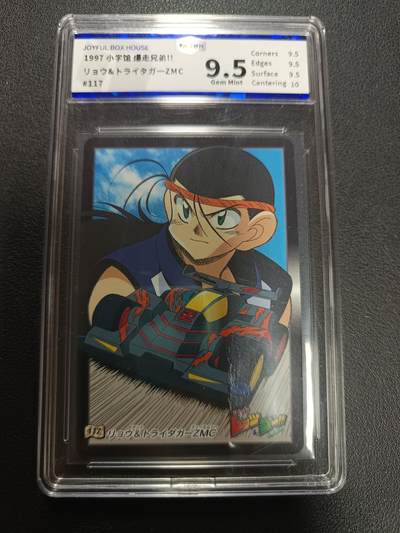 天玑星卡拍第157期《1.5周一截拍》持续收拍收评中 满赠卡需备注 - 四驱兄弟 #117 JBH9.5