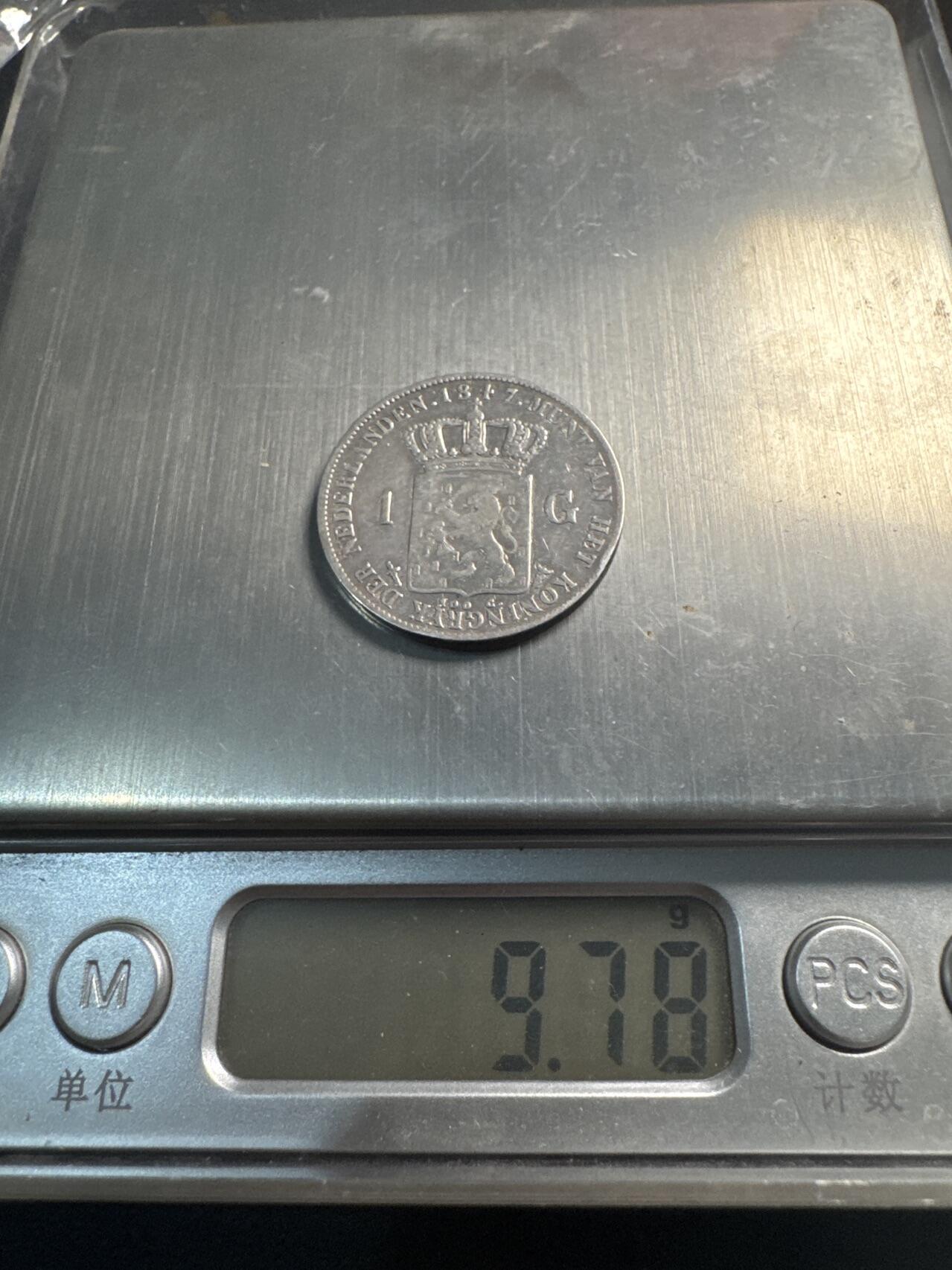 ❤️【币观天下】❤️ 第337期钱币拍卖- 2026.1.2周五晚上6点半场-长期征集拍品 荷兰1盾1847年银币