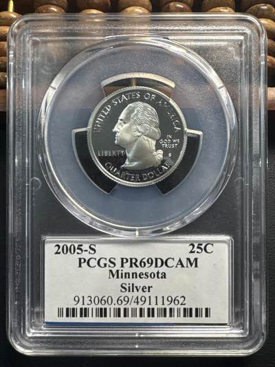 ❤️【币观天下】❤️ 第337期钱币拍卖- 2026.1.2周五晚上6点半场-长期征集拍品 - 2005年美国“万湖之州”明尼苏达州“春江水暖”银币PCGS PR69