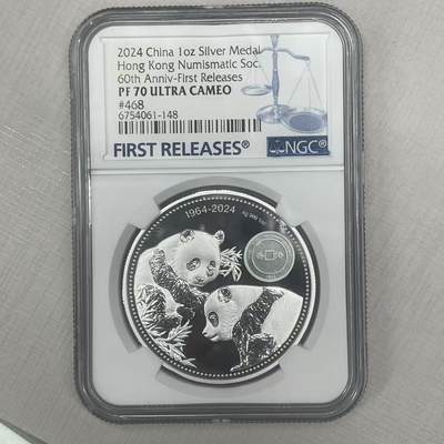 大中华拍卖第808期 - 2024香港钱币研究会60周年纪念章首期评级 1盎司冠军分