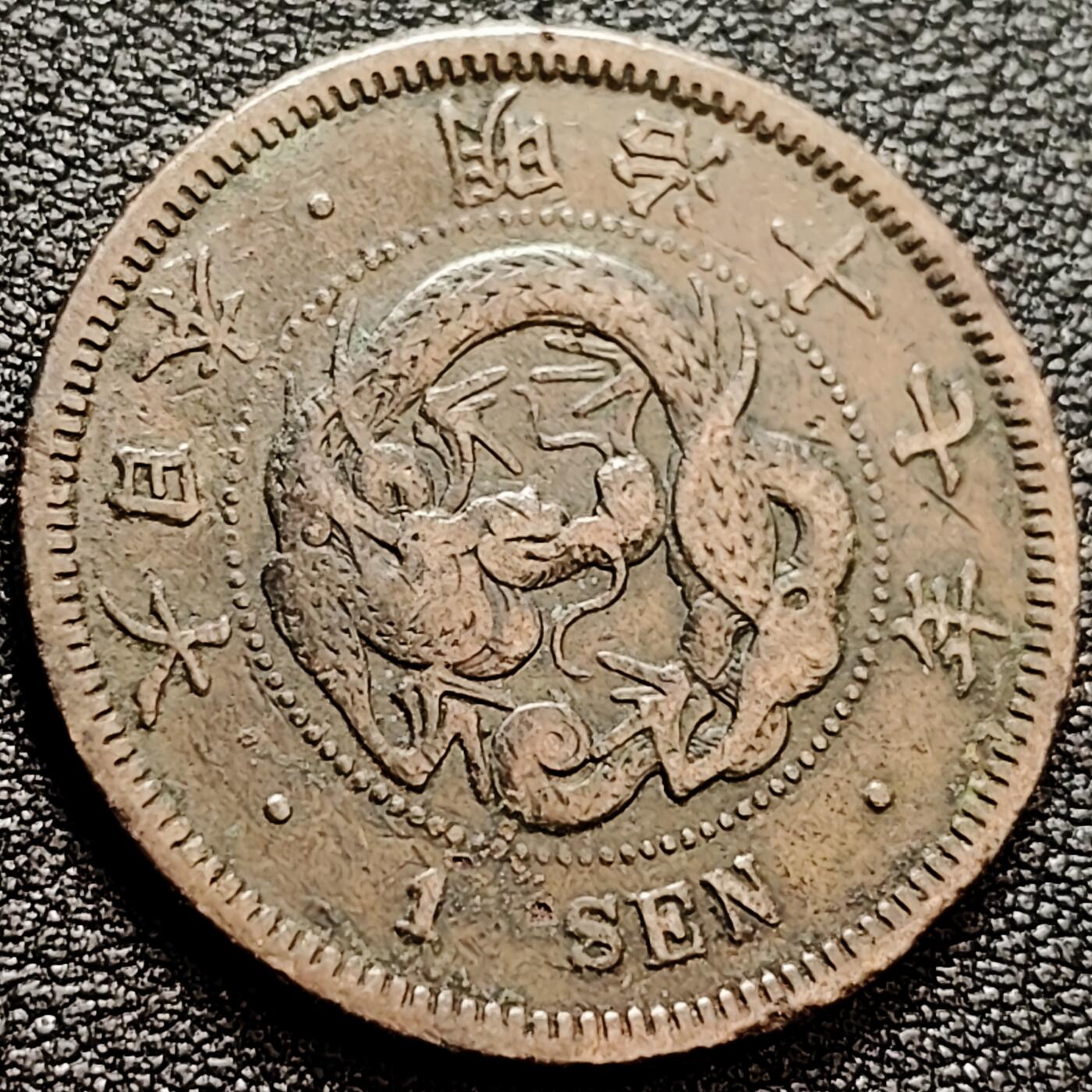 泉币菌-第158场-元旦欢乐场，开年第一场，新年快乐！（特修改截拍时间为23:30分） 。