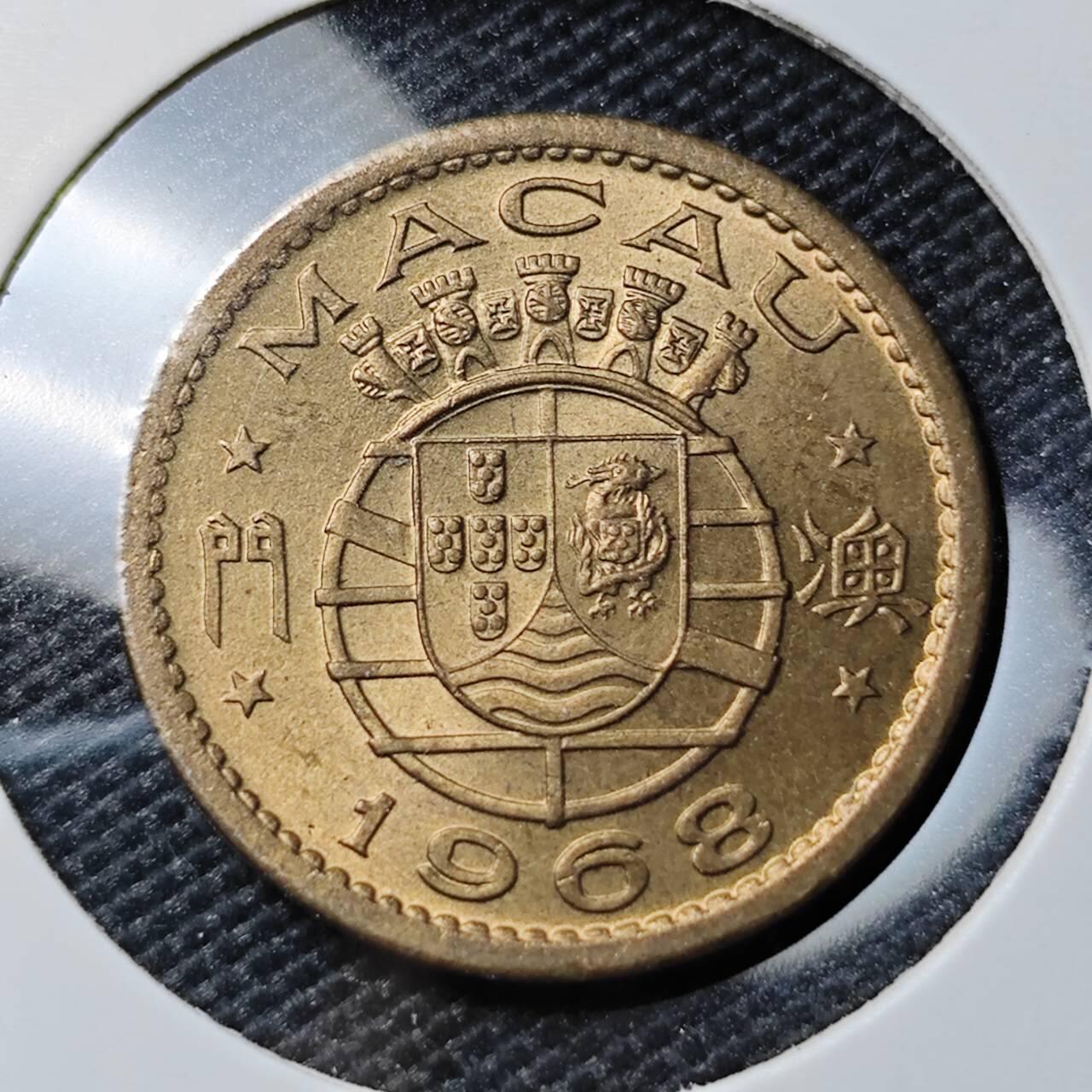 KK钱币收藏小铺 《套币 好品/批量散币专场》  2月预留时间 周末发货  1968澳门1毫铜币