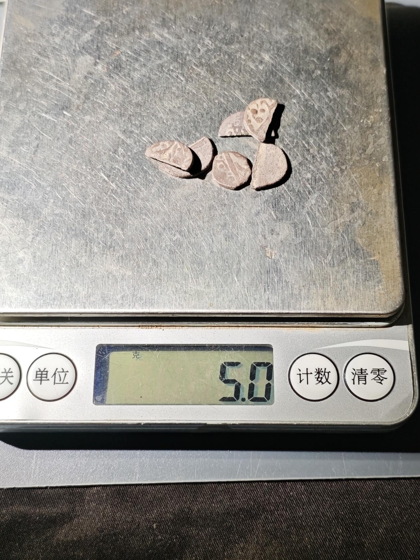 103期回流戒指饰品杂件纪念章丝路钱币专场 天罡银币标本