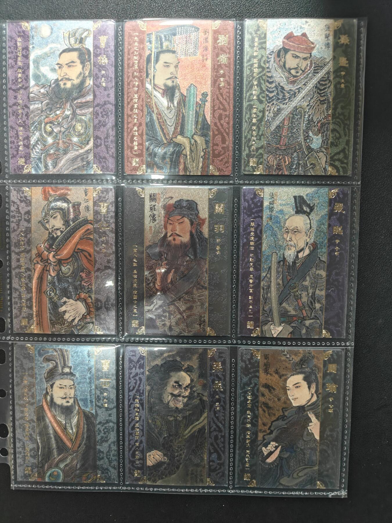 天玑星卡拍第157期《1.5周一截拍》持续收拍收评中 满赠卡需备注