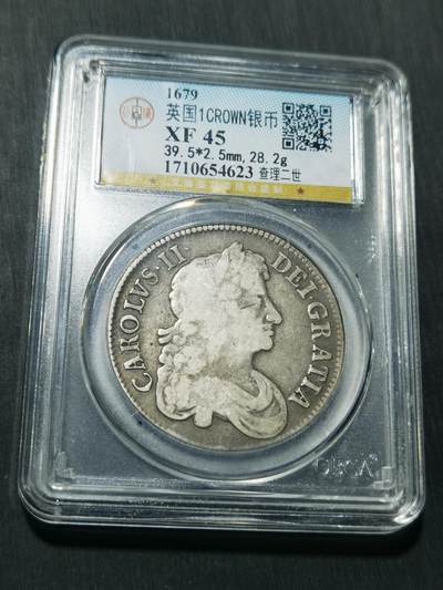 天下钱庄专场欢迎参拍 - 1679英国查理二世1克朗银币