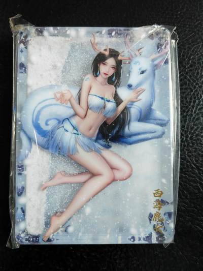 阳大大卡牌拍卖第90期（持续收拍品，周五晚上九点截拍，进群福利早知道） - 【亚克力流沙】宁缺卡牌 神话传说 西海鹿女 亚克力流沙