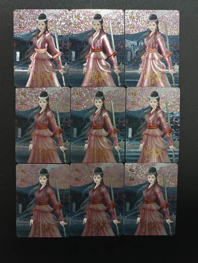 天玑星卡拍第157期《1.5周一截拍》持续收拍收评中 满赠卡需备注 - 【亲签卡】宁缺卡牌 倚天屠龙记 赵敏 亲签卡 粗闪 九张