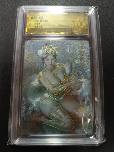 天玑星卡拍第157期《1.5周一截拍》持续收拍收评中 满赠卡需备注 - 焱卡文化 妖姬传 玉面公主 幻彩折光 保粹爆金10