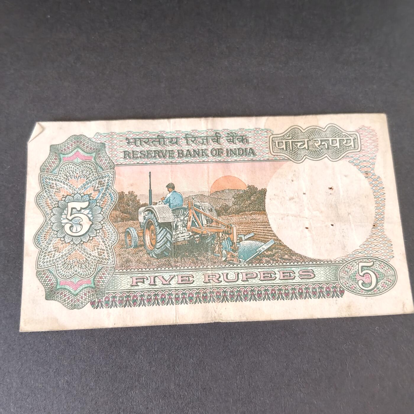 猩哥外币小铺➨【第215场】 印度