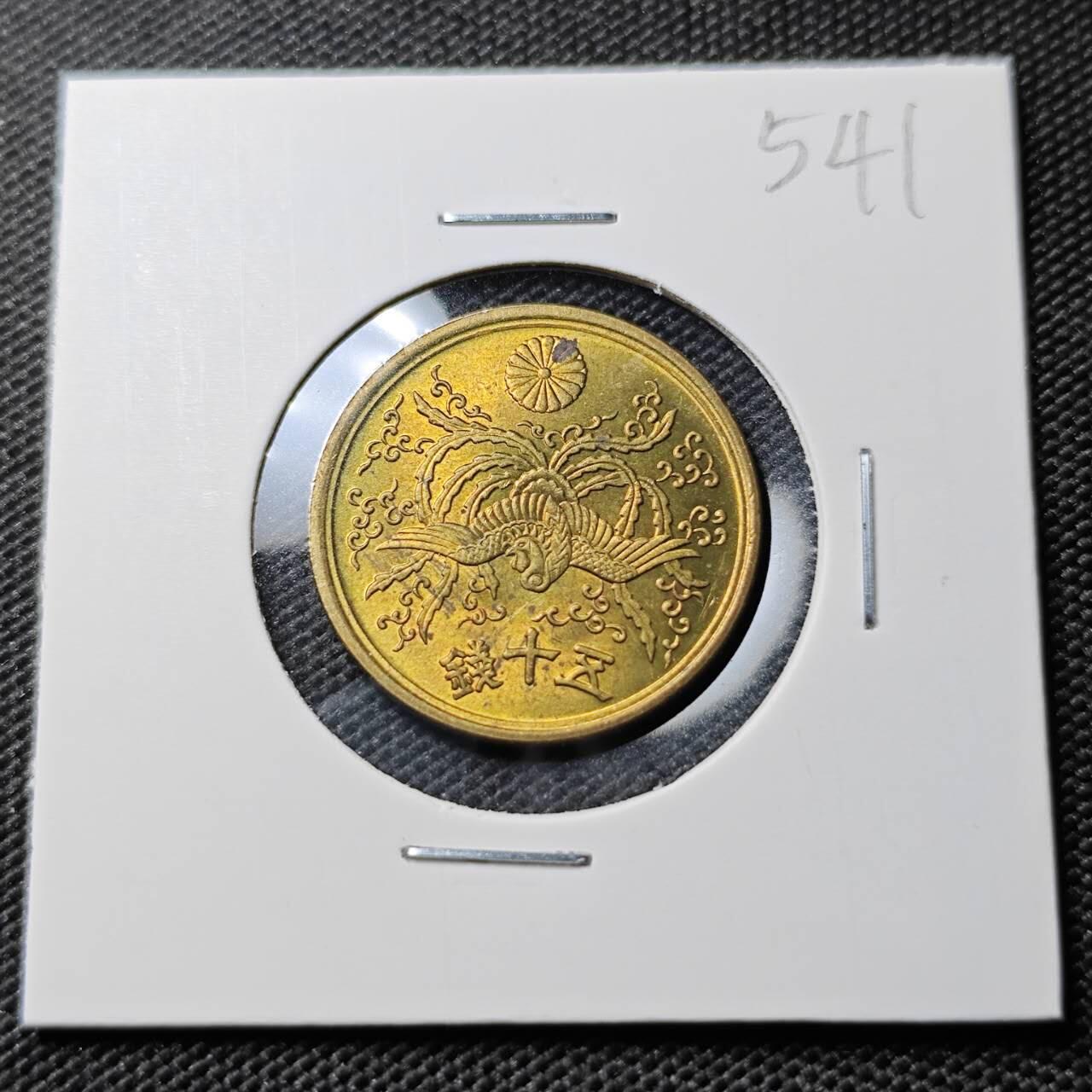 KK钱币收藏小铺 《套币 好品/批量散币专场》  2月预留时间 周末发货