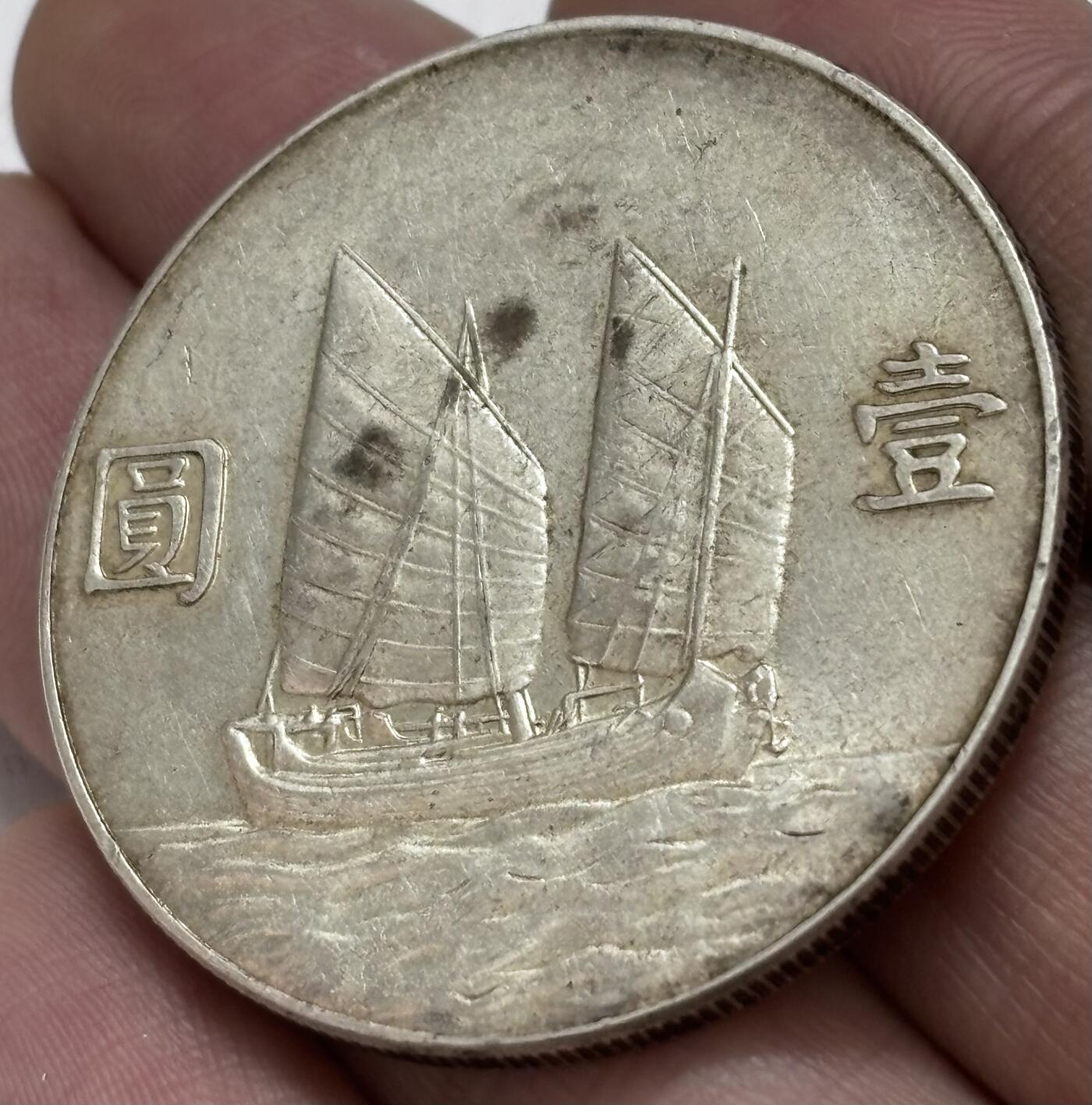 文馨钱币收藏 迎新纳福2026新年第一场（第 287 场）金银老铜币拍卖