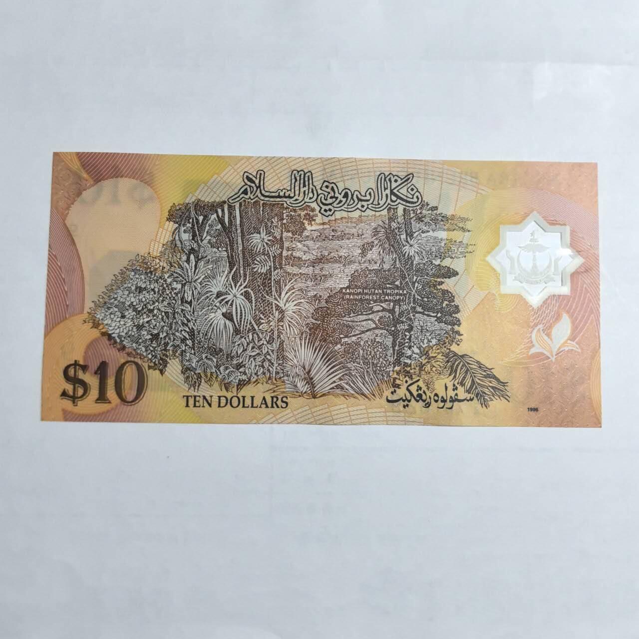 各国外币第106期 无佣金