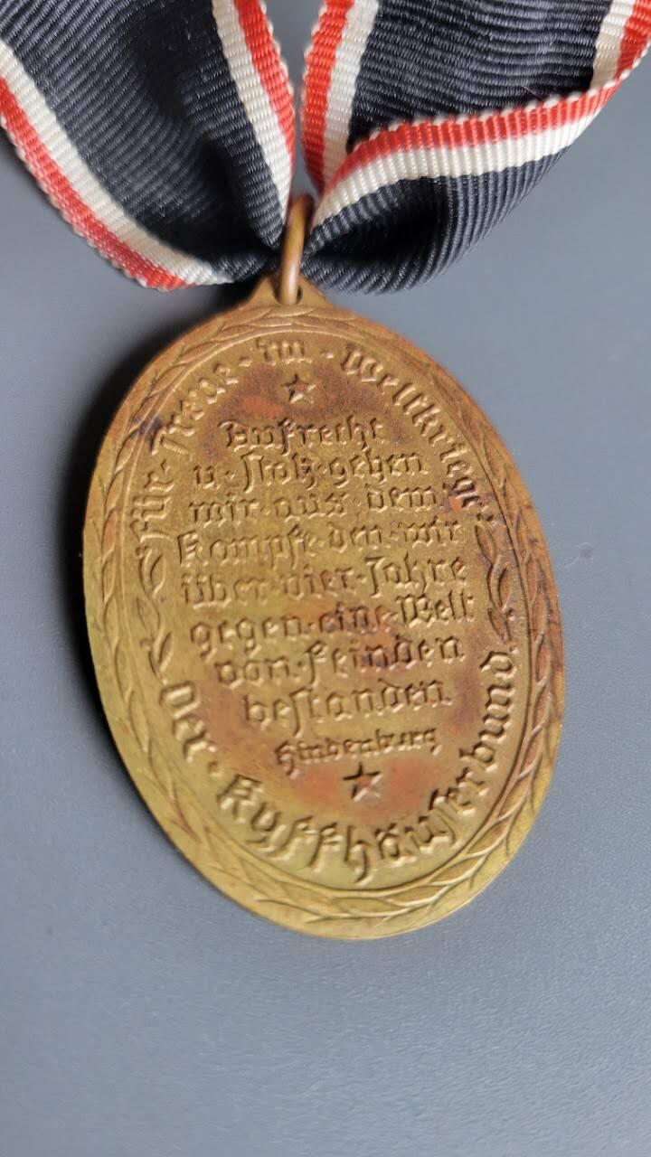 嘉宝良覃世界勋赏第21期拍卖 德国一战基辅霍伊泽战役奖章