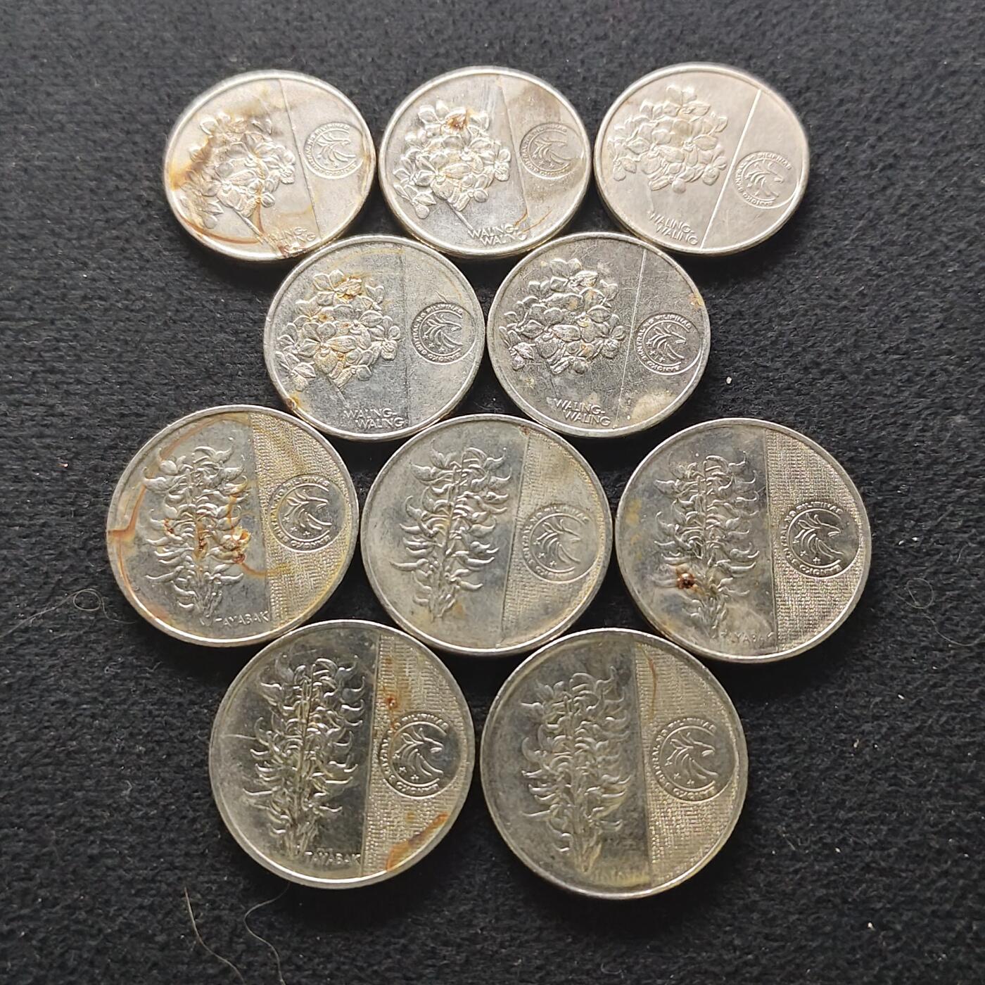 【全场包邮】纯粹捡漏拍490场（免费代拍第27场） 菲律宾各年份1/5比索10枚一组