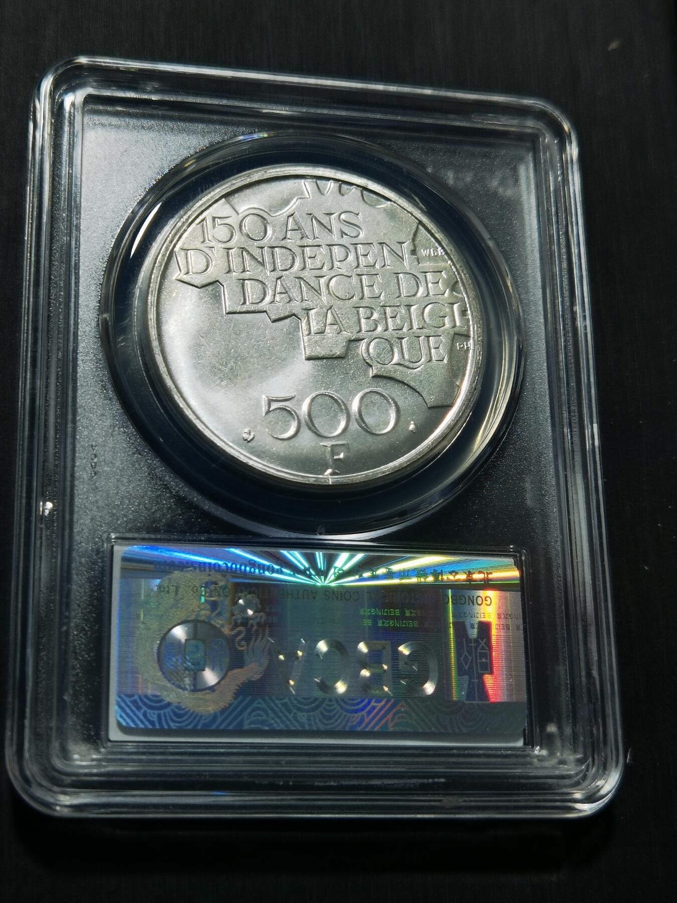 天下钱庄专场欢迎参拍 比利时500法郎