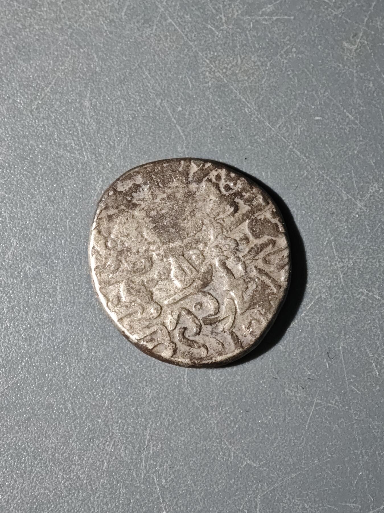 103期回流戒指饰品杂件纪念章丝路钱币专场 丝路银币