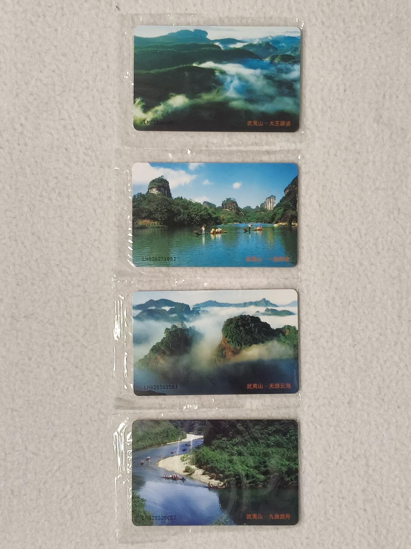 易卡拍卖第66期 IC—39武夷山风光。LN辽宁版。原封套。收藏级品相。如图所示！