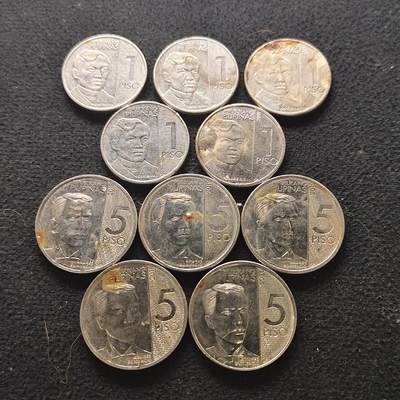 【全场包邮】纯粹捡漏拍490场（免费代拍第27场） - 菲律宾各年份1/5比索10枚一组