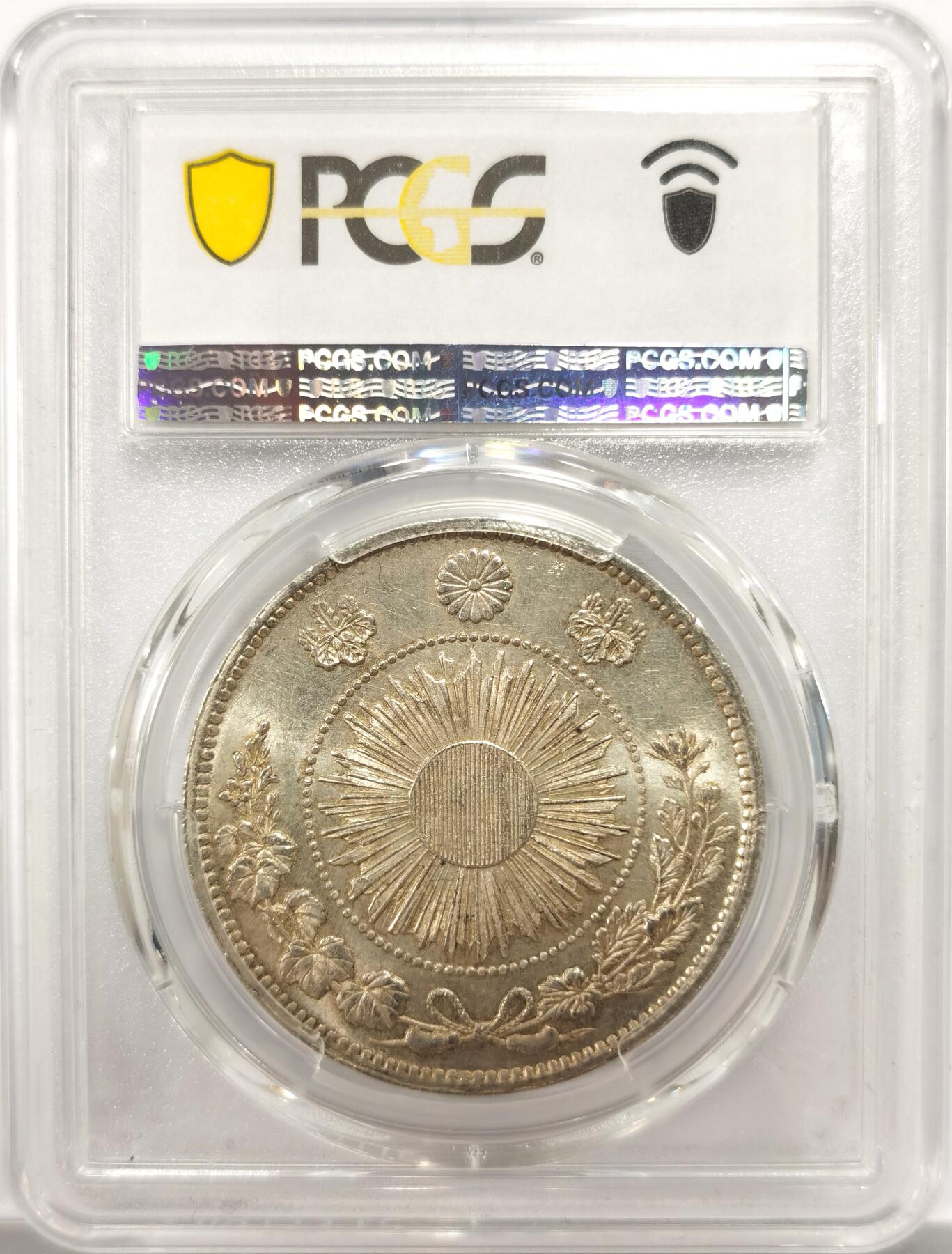 博洋堂“岁启嘉年”2026新年精品大拍专场暨第155期（全场包邮） PCGS AU58 日本龙洋 明治三年（1870）旭日龙，大特年。罕见的无轮版，数量是普通版别的十分之一！底板干净，暴力转光，有MS的光度，个人认为低评了