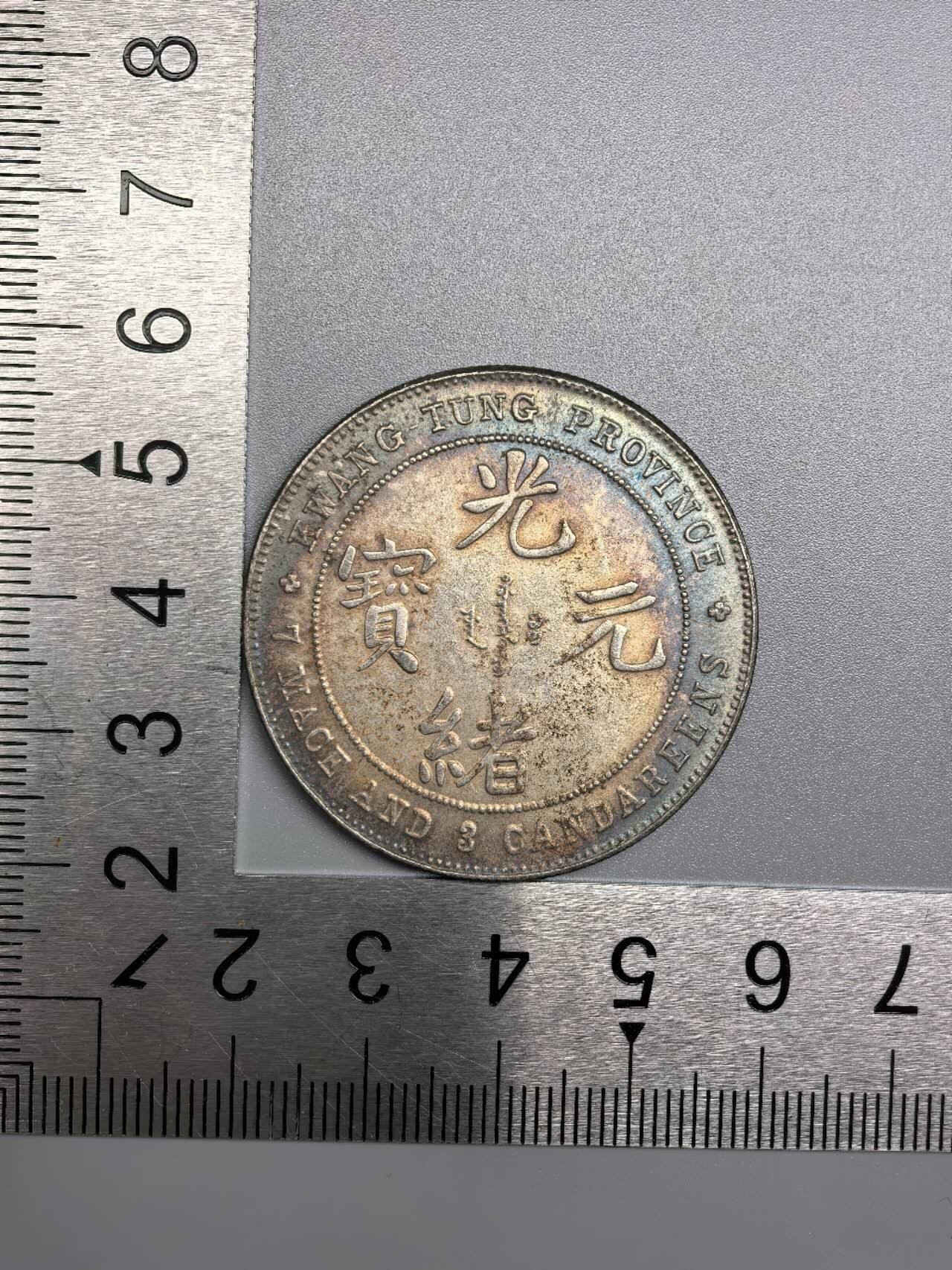 小驴勋章奖章收藏1月2日周五晚六点拍卖（珍爱和平，收藏战争，铭记历史，勿忘国耻，忠党爱国。有偿代拍，送拍规则在简介最后，参拍须阅读规则后再参拍，关系到运费包装发货时效真假辨别等关键信息，拍卖时不再发原图，看大图店主微信码在拍卖店铺介绍里） 老工艺品材质未知