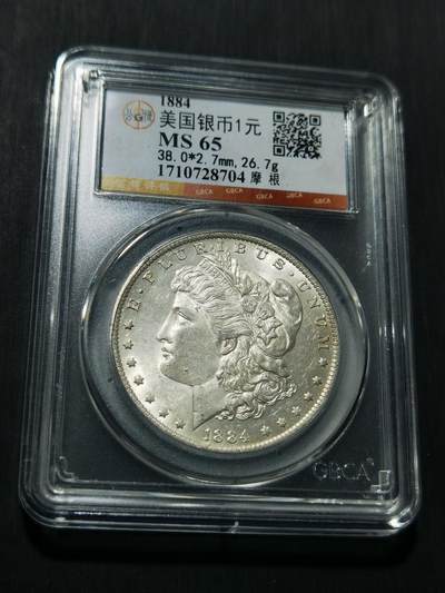 天下钱庄专场欢迎参拍 - 公博评级MS65 1884美国摩根一美元银币